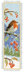 Vervaco Robins Cross Stitch Bookmarks Kit (Set of 2) - 6cm x 20cm