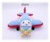 Baby Plane Crochet Pattern