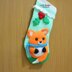 Little Fox Christmas Stocking