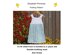 P52 Pinafore Dress