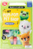 Klutz Jr. My Pom-Pom Pet Shop - 022607