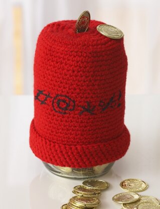 Quit Smoking/Swearing Jar Cozies in Bernat Super Value