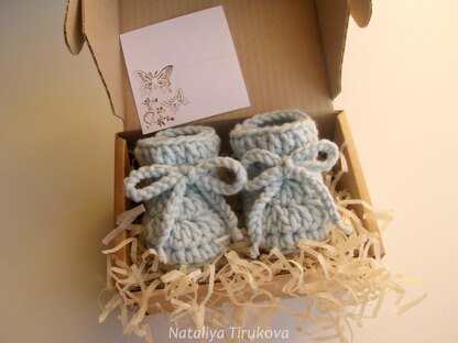 Bear Baby Hat and Booties Outfit