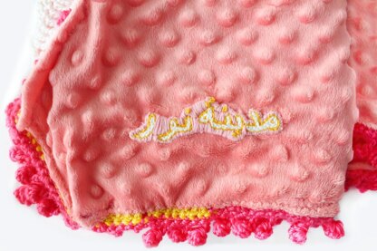 Khadija Baby Blanket