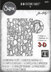 Sizzix 3-D Texture Fades Embossing Folder - Cobblestone #2 by Tim Holtz