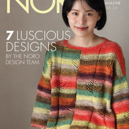 Design Outtakes from Noro Magazine 24