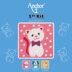 Anchor 1st Kit - Cute Kitty Tapestry Kit - 15cm x 15cm