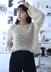 Fern Sweater