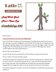 2 PDF Stick Man Stickman Amigurumi & Kneecap Help