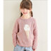 Sirdar 2573 Ice Cream Sweater in Snuggly 100% Cotton PDF