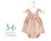 3-6 months - Alba Baby Summer Set