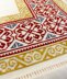 Avlea Folk Embroidery Byzantine Rose Border - Downloadable PDF