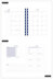 The Happy Planner Indigo Classic 18 Month Planner