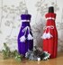 Prosecco Wine Covers