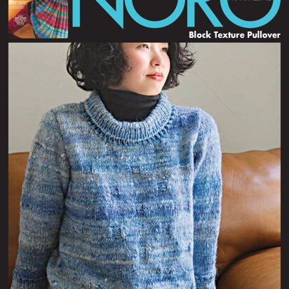 Noro 1323 Block Texture Pullover PDF