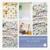 Hidden Diamonds Blanket UK & US Terms