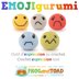 EMOJIgurumi - Emoji Emojicon - Amigurumi Crochet - Expression Tool / Outil d'Expression - FROGandTOAD Créations
