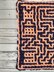 A-Maze-Ing Washcloth