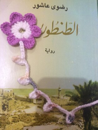Flower bookmark