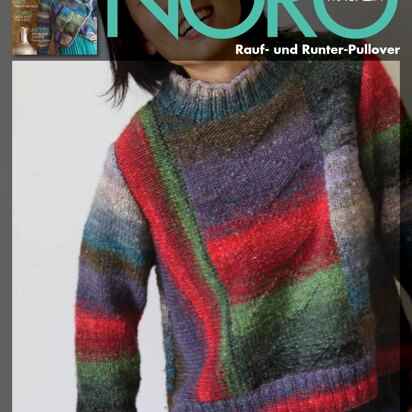 Rauf- und Runter-Pullover aus Noro Silk Garden - 17215 - Downloadable PDF