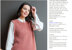 Lawler Vest in Berroco Spree PDF