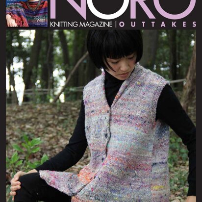 Tunic Cardigan in Noro Kiso - 14421 - Downloadable PDF