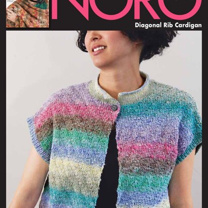 Diagonal Rib Cardigan in Noro Mirai - 14869 - Downloadable PDF