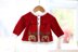 Rudolph the Reindeer Jacket/Cardigan(No. 6)