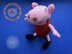 Little Pig amigurumi doll