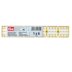 Prym Universal Ruler inch Scale 1 X 6 Omnigrid