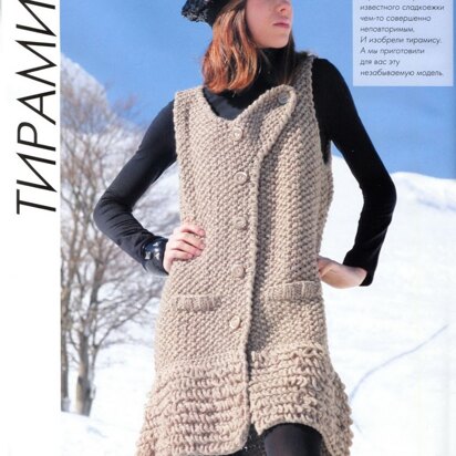 Curiosa Dress in Adriafil Candy - Downloadable PDF - knitting pattern