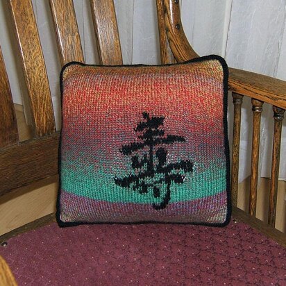 Chinese Calligraphy Cushion