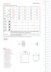 Sirdar 2618 Super Power Sweater in Snuggly Replay PDF