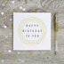 West Designs Metallic Mono Bundle Pack