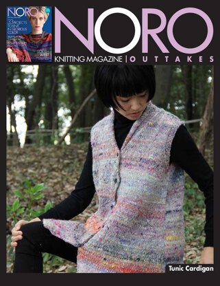 Tunic Cardigan in Noro Kiso - 14421 - Downloadable PDF