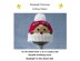 P145 Rudolph Hat