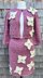 Dogwood Suit