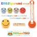 EMOJIgurumi - Emoji Emojicon - Amigurumi Crochet - Expression Tool / Outil d'Expression - FROGandTOAD Créations