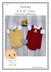 Honey Baby Romper 0-3 & 3-6mths