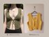 The Tansy Vest