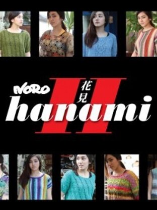 Noro Hanami II