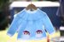 P14 Santa Claus Jacket/Cardigan