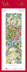 DMC The V&A - Golden Lily - J.H. Dearle Bookmark - 6cm x 19.5cm