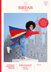 Sirdar 2615 Secret Power Cape in Snuggly Replay PDF