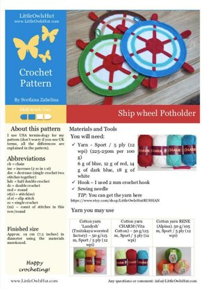 212 Ship wheel decor or Potholder