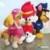 Chase Paw Patrol Amigurumi