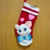 My Lovely Cat Christmas Stocking