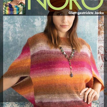 Glatt gestrickte Jacke aus Noro Silk Garden Lite - 16768 - Downloadable PDF