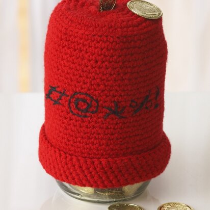 Quit Smoking/Swearing Jar Cozies in Bernat Super Value