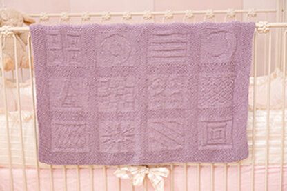 Reversible Block Blanket - Knitting Pattern for Babies and Home in Tahki Yarns Cotton Classic